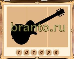 подсказки на игру Картина маслом Уровень 45 картинка 2