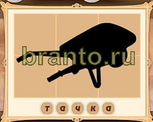 помощь на игру Картина маслом одноклассники Уровень 45 картинка 3