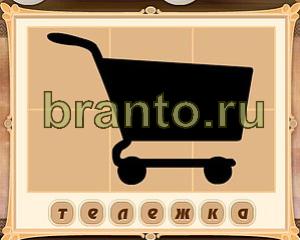 решения на игру Картина маслом одноклассники Уровень 45 картинка 4