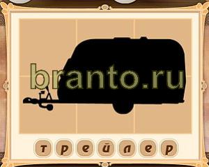 игра Картина маслом ответы в одноклассниках Уровень 45 картинка 5