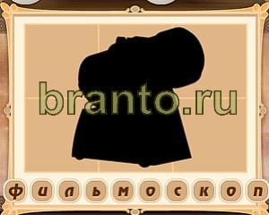 Картина маслом все уровни ответы одноклассники Уровень 45 картинка 8