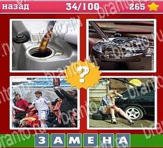 игра Где логика? Часть 1 на планшете подсказки Уровень 34