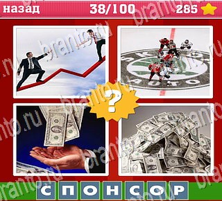 Где логика андроид решения на игру Уровень 38