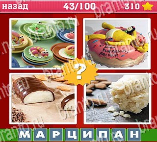 Где логика android подсказки Уровень 43