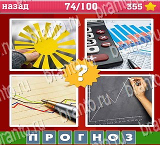 игра Где логика? Часть 1 на планшете подсказки Уровень 74