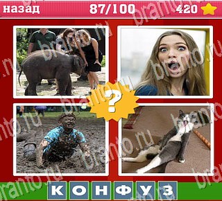 Где логика ответы на все задания Уровень 87