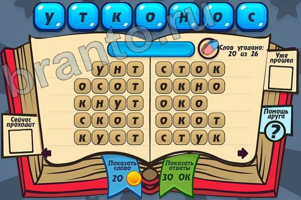 Игра Мастер слова в контакте подсказки Уровень 111