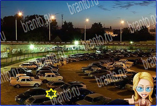 ответы на игру Найди кота Уровень 2547