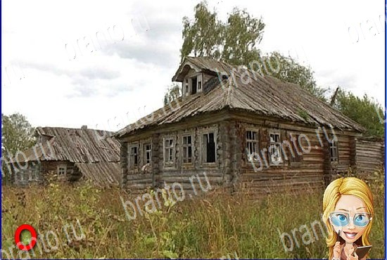 ключи на игру Найди кота Уровень 2607