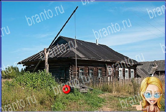 Игра Найди кота в Одноклассниках ключи Уровень 2631