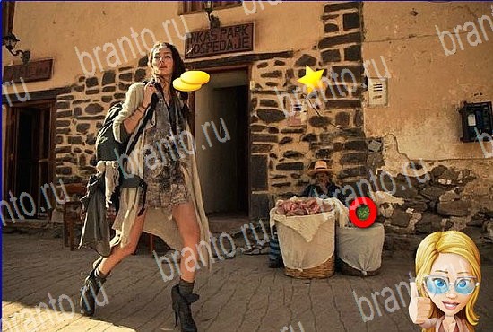 ключи на игру Найди кота Уровень 2668