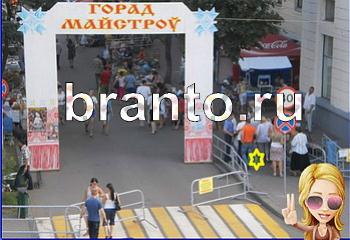 ответы на игру Найди кота Уровень 1882