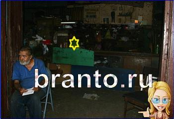 ответы на игру Найди кота Уровень 1909