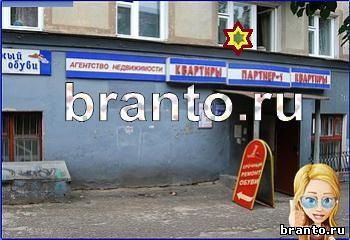 ответы на игру Найди кота Уровень 1917