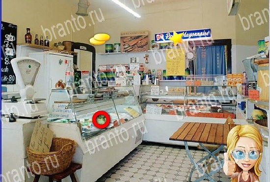 Найди кота игра ответы Уровень 2690