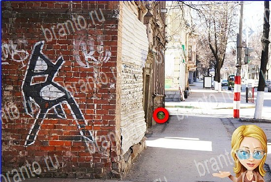 ответы на игру Найди кота Уровень 2692