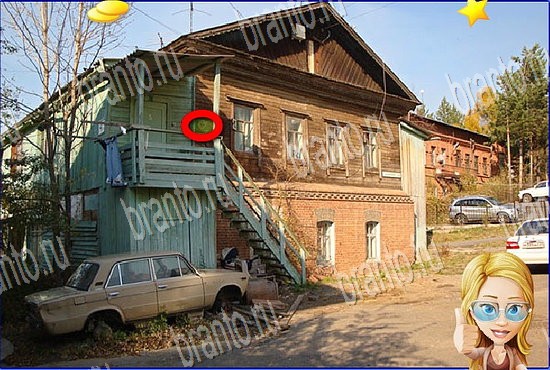 ответы на игру Найди кота Уровень 2733