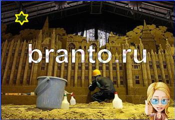 ответы на игру Найди кота Уровень 2371