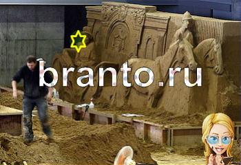 ответы на игру Найди кота Уровень 2377