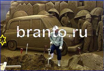 Найди кота одноклассники ответы Уровень 2380