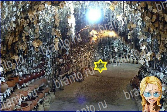 відповіді на игру Найди кота Уровень 2423