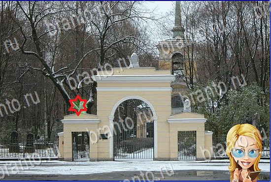 ответы на игру Найди кота Уровень 2427