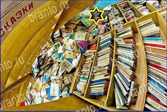 ответы на игру Найди кота Уровень 2465