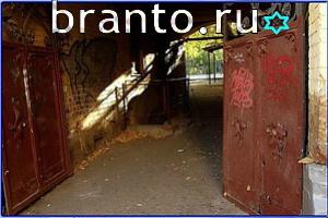 ответы на игру Найди кота Уровень 592