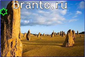 ответы на игру Найди кота Уровень 599