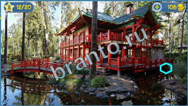 Где кот: уровень 13