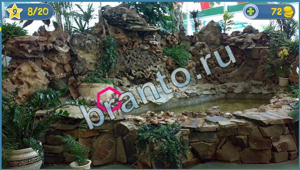 Где кот? подсказки уровень 9