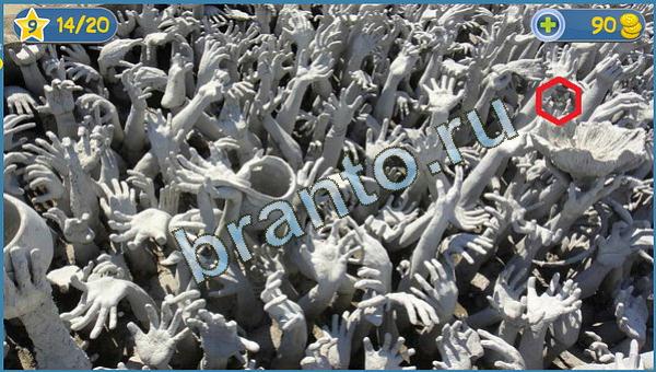 Где кот игра помощь уровень 15