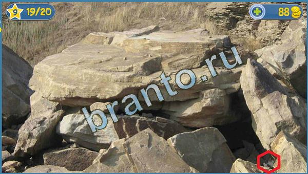 Игра Где кот прохождение уровень 20