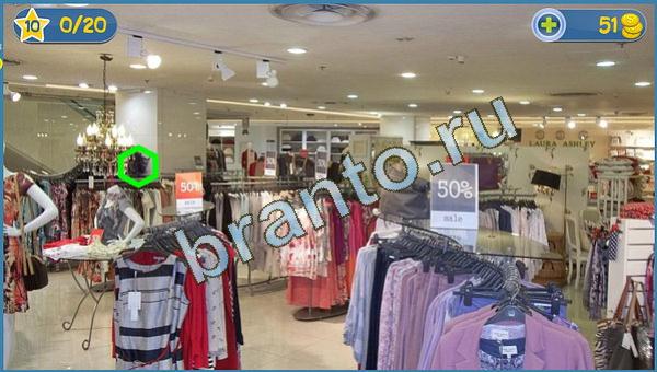 прохождение на игру Где кот эпизод 10