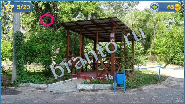 ответы Где кот? в одноклассниках