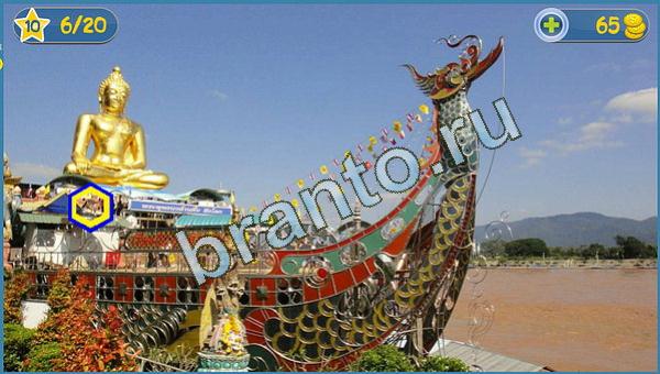 ответы для игры Где кот