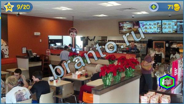 игра в одноклассниках Где кот ответы