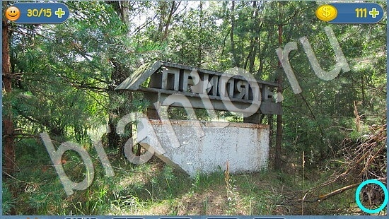 ответы Где кот? в одноклассниках