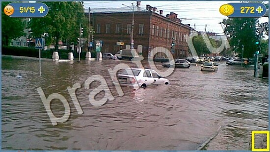 Где кот ответы в картинках уровень 1856