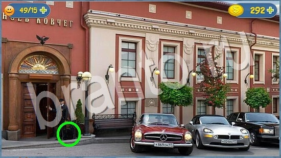 ответы к игре где кот уровень 1956