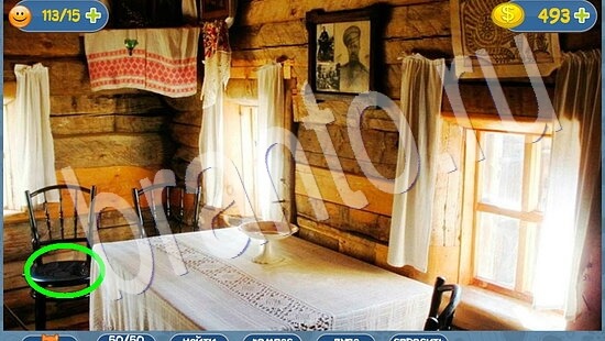 ответы для игры Где кот