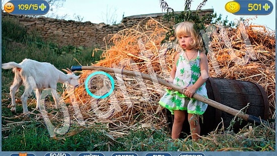 Где кот помощь в картинках