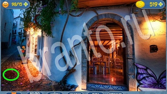 где кот ответы в картинках уровень 2040