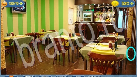 ответы на игру в одноклассниках Где кот уровень 2006