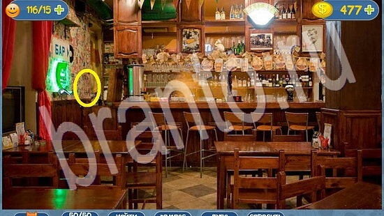 Прохождение игры Где кот