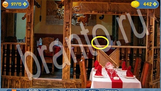 ответы на игру Где кот уровень 2041