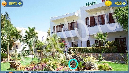 Где кот? подсказки уровень 2049