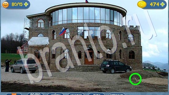 Игра Где кот ответы уровень 2057