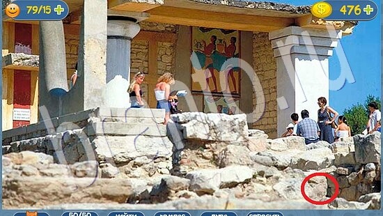 Игра Где кот подсказки уровень 2058