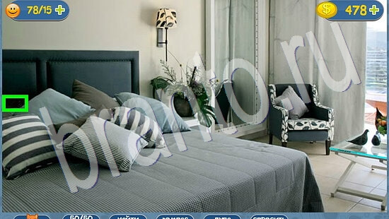 игра Где кот помощь уровень 2059